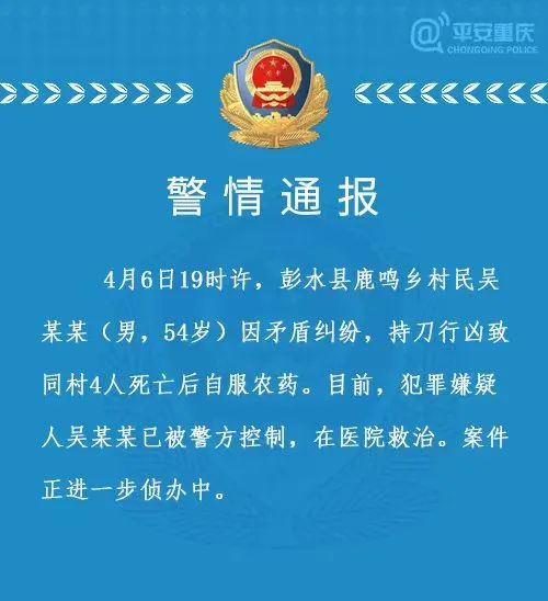 桑寨村民委员会人事任命重塑未来，激发新活力