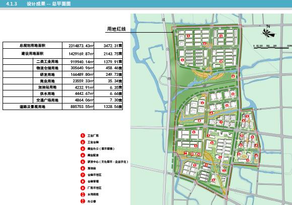 百步镇未来繁荣蓝图，最新发展规划揭秘