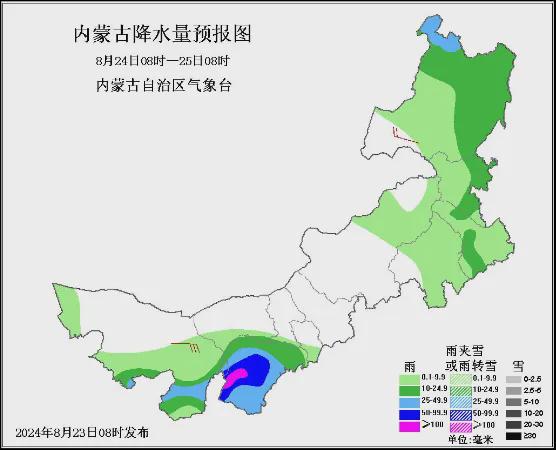 锡铁山镇天气预报更新