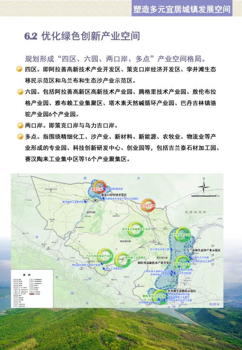 双台子区科学技术与工业信息化局未来发展规划展望