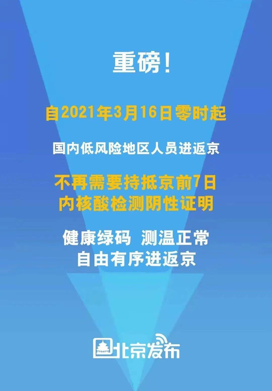 2025年1月28日 第3页